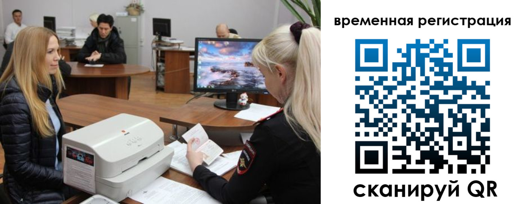 временная регистрация адрес в Чудово