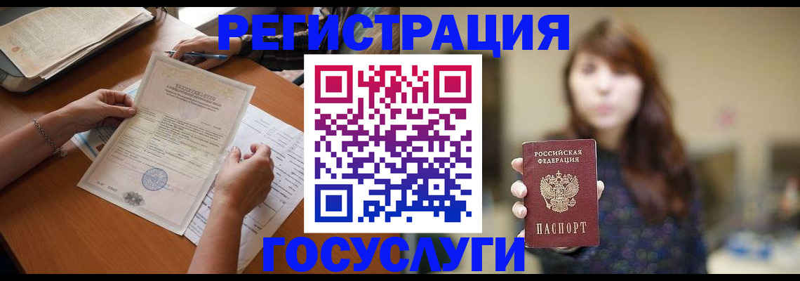 прописка поиск в Чудово