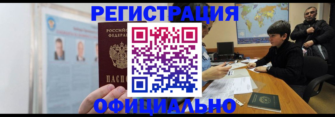 прописка поиск в Чудово