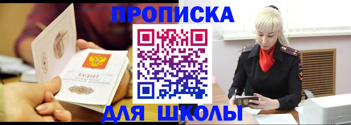 форма 3 в Чудово